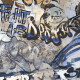 Glazirani keramični ploščici za tla, 120 x 280 cm, siva mat, rektificirana, A4H248 City Graffiti Grey #5